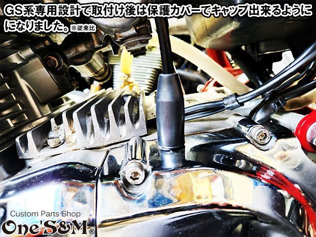 GS400系 軽ッチPro