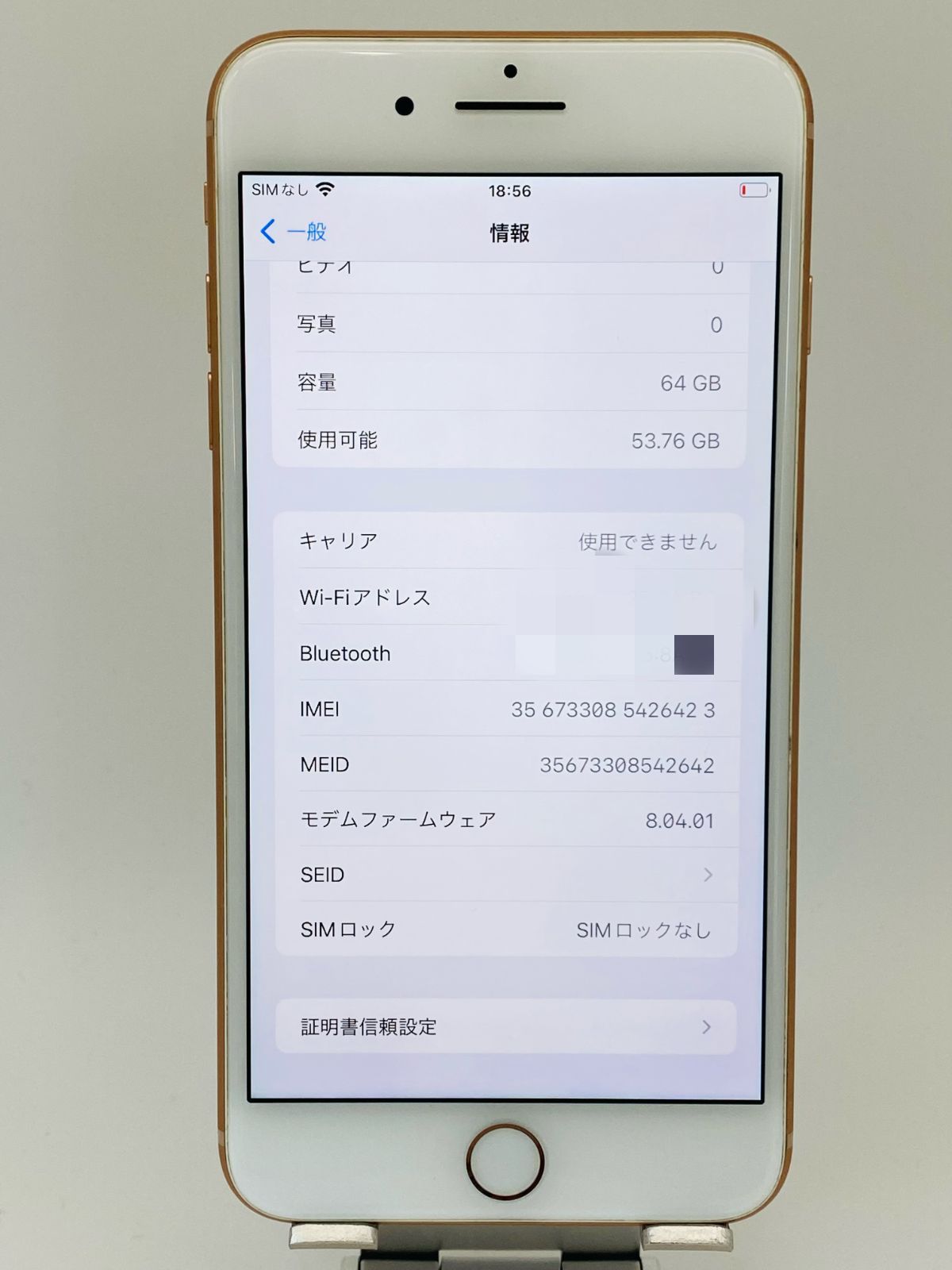 iPhone8 Plus 64G GD/シムフリー/大容量新品BT100%020-