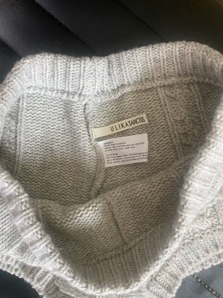 ウリカサンクトゥス ウール パンツ