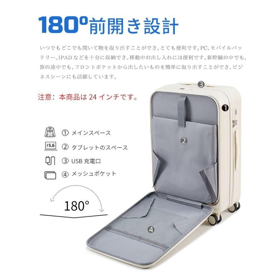 USB充電