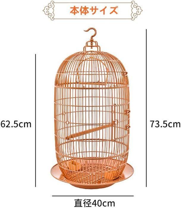鳥小屋