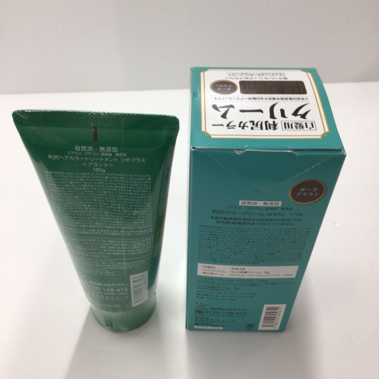 利尻昆布 つやプラス 5本セット つやプラス 白髪用カラー