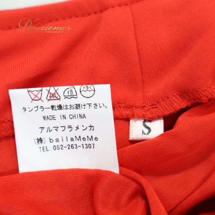 アルマフラメンカ レッド系