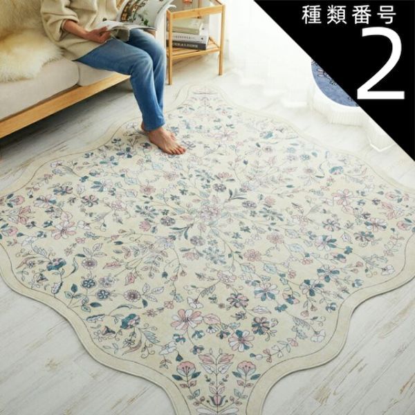 【約190×190 】繊細なデザインで上品高見えラグ洗える おしゃれ かわいい カーペット デザイン 滑り止め付 遊び毛が出にくい - メルカリ