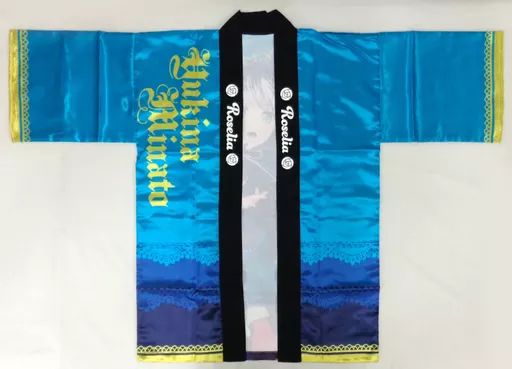 Roselia 5th LIVE 法被 湊友希那 新品 BanG Dream! 11th☆LIVE 法被 Roselia 湊友希那