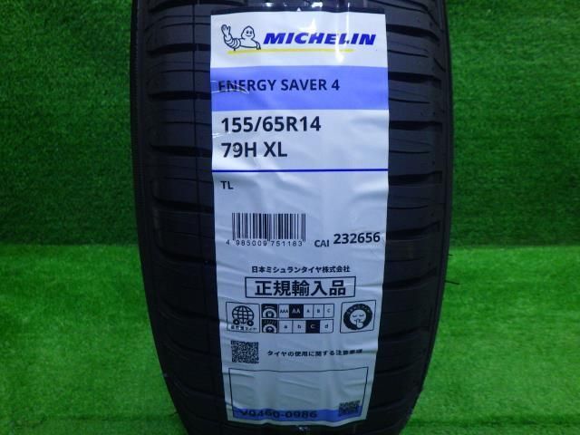 夏タイヤ 4本セット