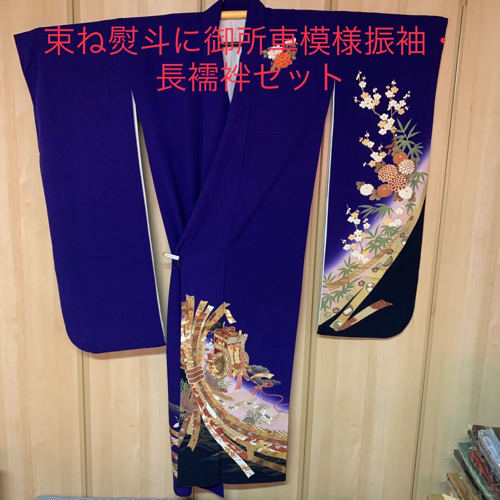 無地振袖 紋意匠 シンプル くすみカラー 向鶴 身丈164cm 撥水加工済 無地振袖 紋意匠 シンプル くすみカラー 向鶴 身丈164cm 撥水加工済