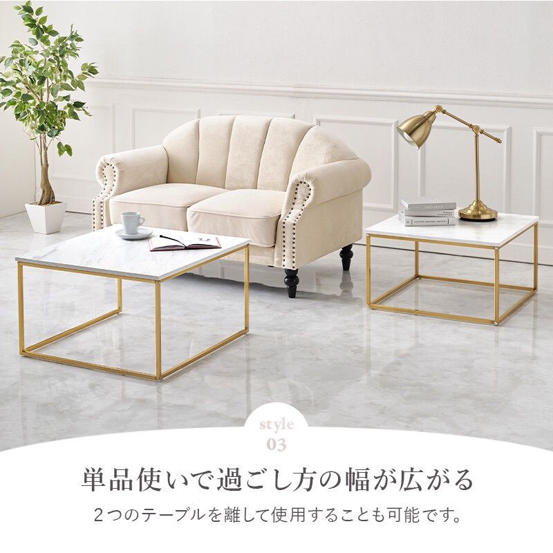 ネストテーブル