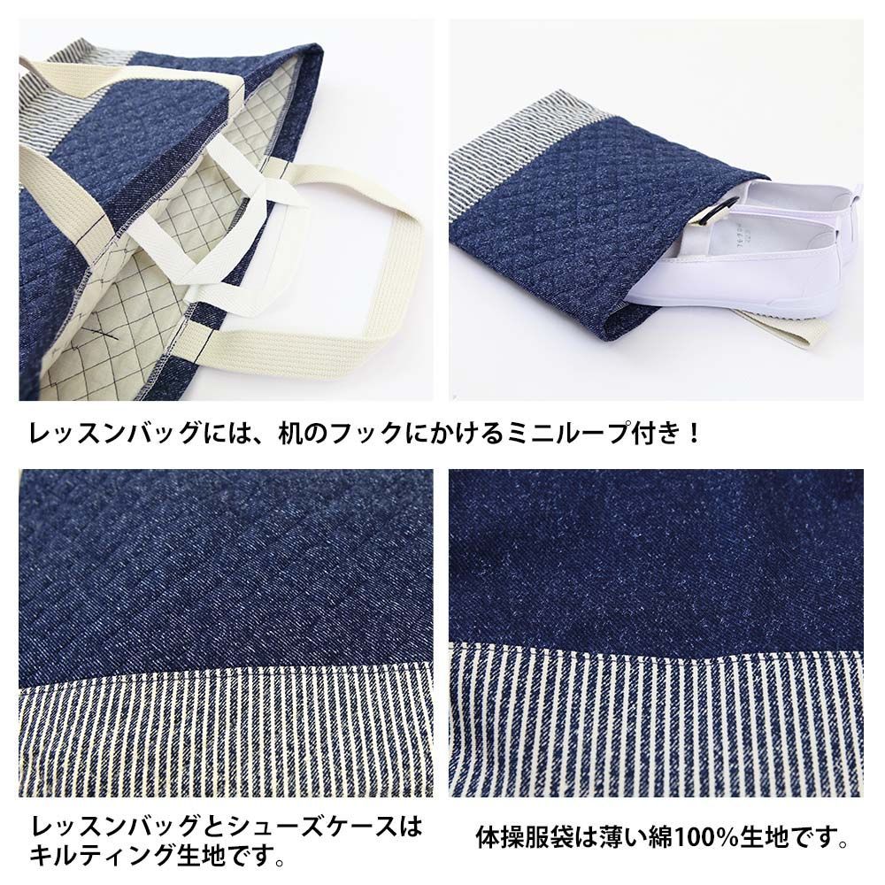 入園 入学