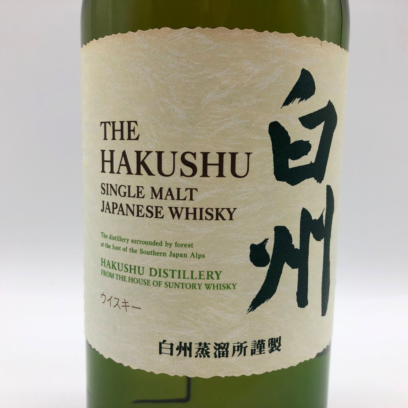 サントリー - 東京都限定◆サントリー 白州 NV シングルモルト 700ml 43%【H4】 サントリー 白州 NV 43% シングルモルト 700ml 箱なし