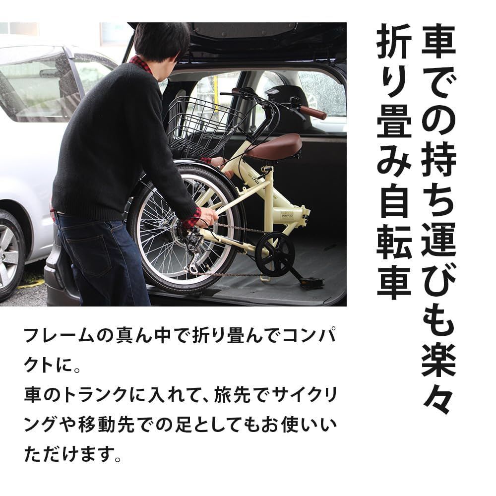 折りたたみ自転車