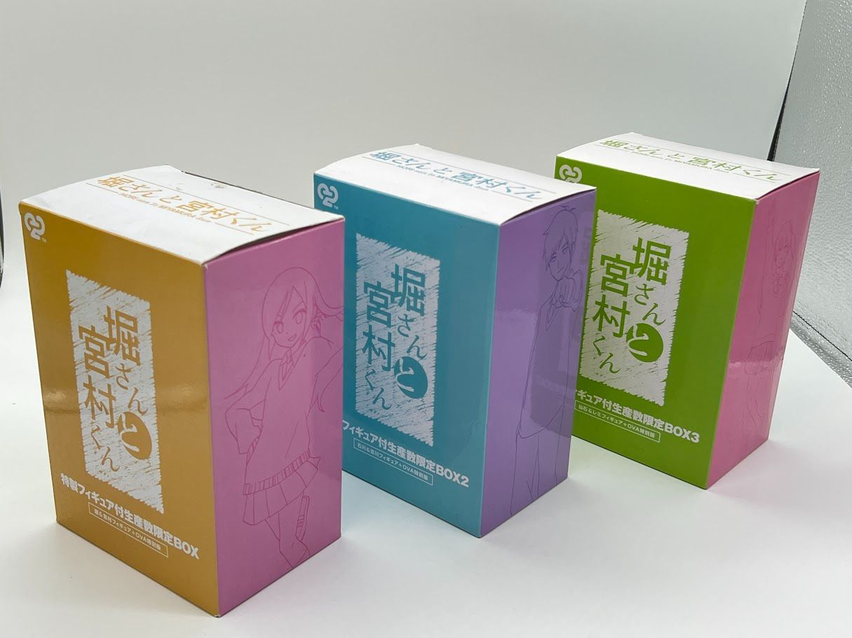 堀さんと宮村くん特製フィギュア付生産限定BOX全巻セット