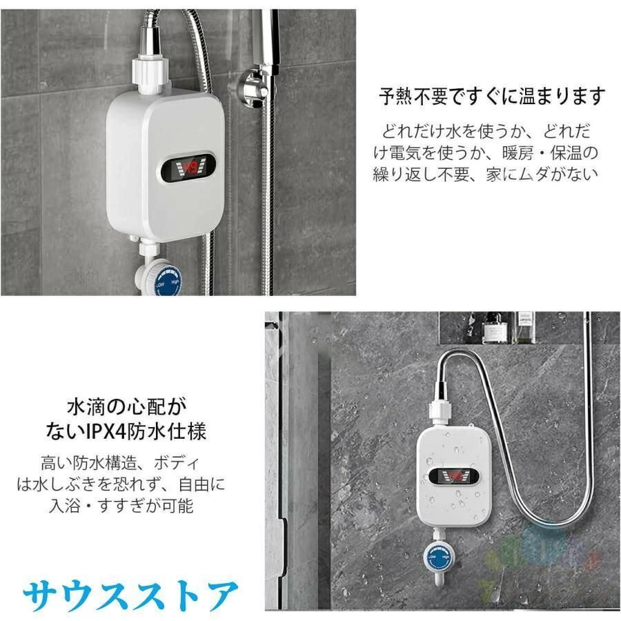 LCD温度表示 加熱