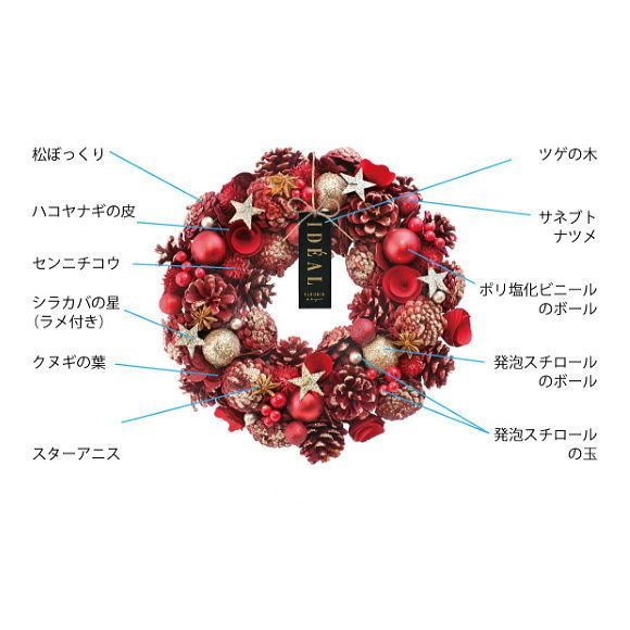 2ストーリ【スィートドリームM.ミスティーガーデンM壁掛けツリーLED