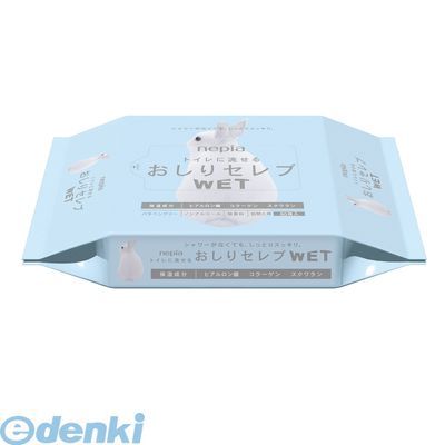 7営業日以内発送 同梱不可 お一人さま1点限り 王子ネピア 4901121834092 おしりセレブWET詰替え60枚入×32パック入 沖縄離島販売不可