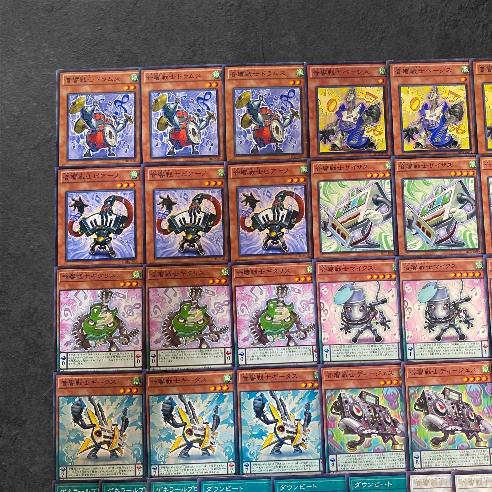 8012【遊戯王】音響戦士〈デッキパーツ〉33枚セット - メルカリ