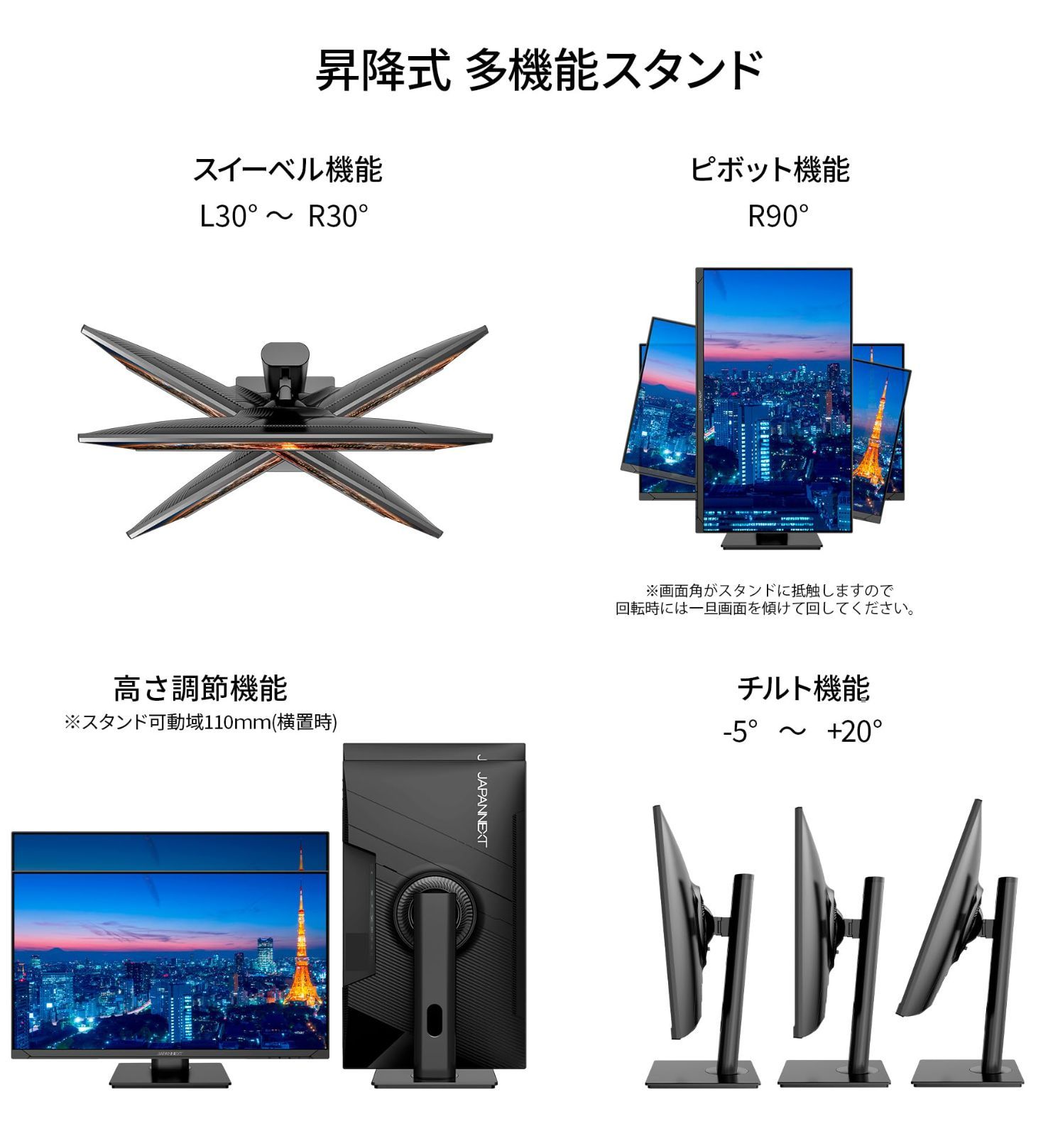 2560x1440解像度 WQHD