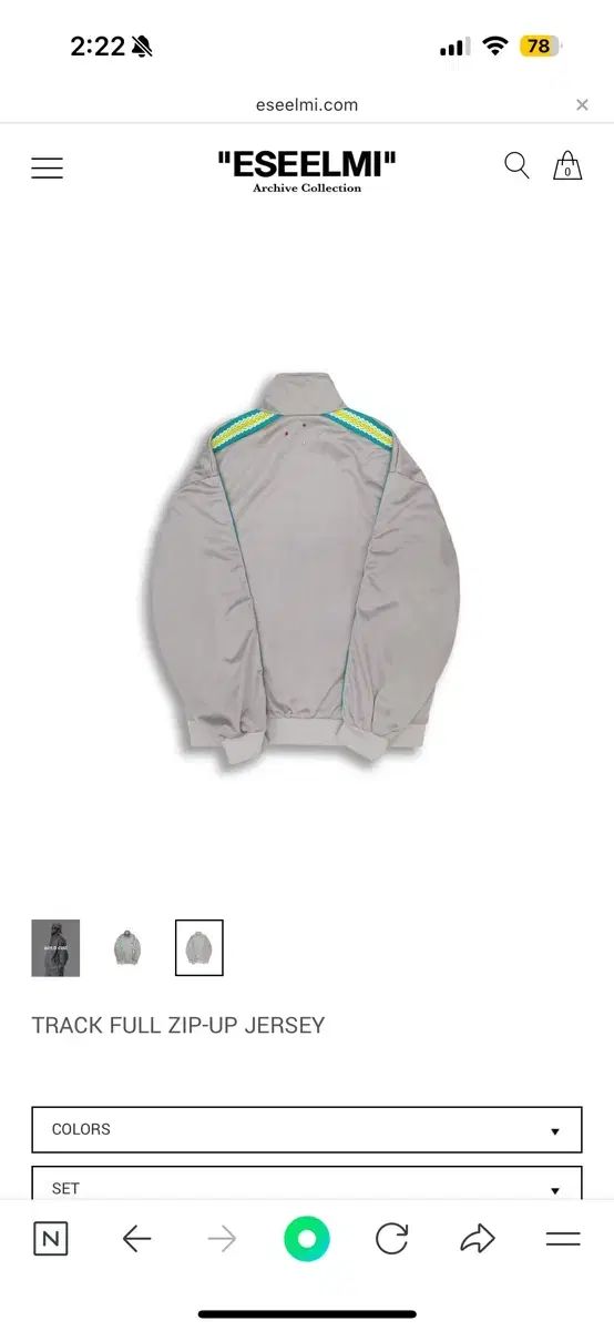 エシールミ トラック ジップアップ ジャージ MAAHADDERANG_COM