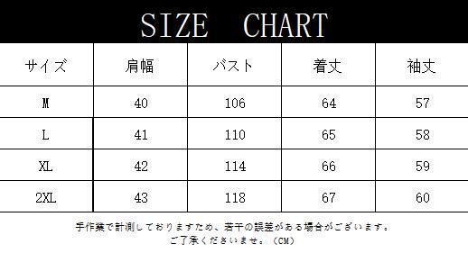 ふわふわ モコモココート