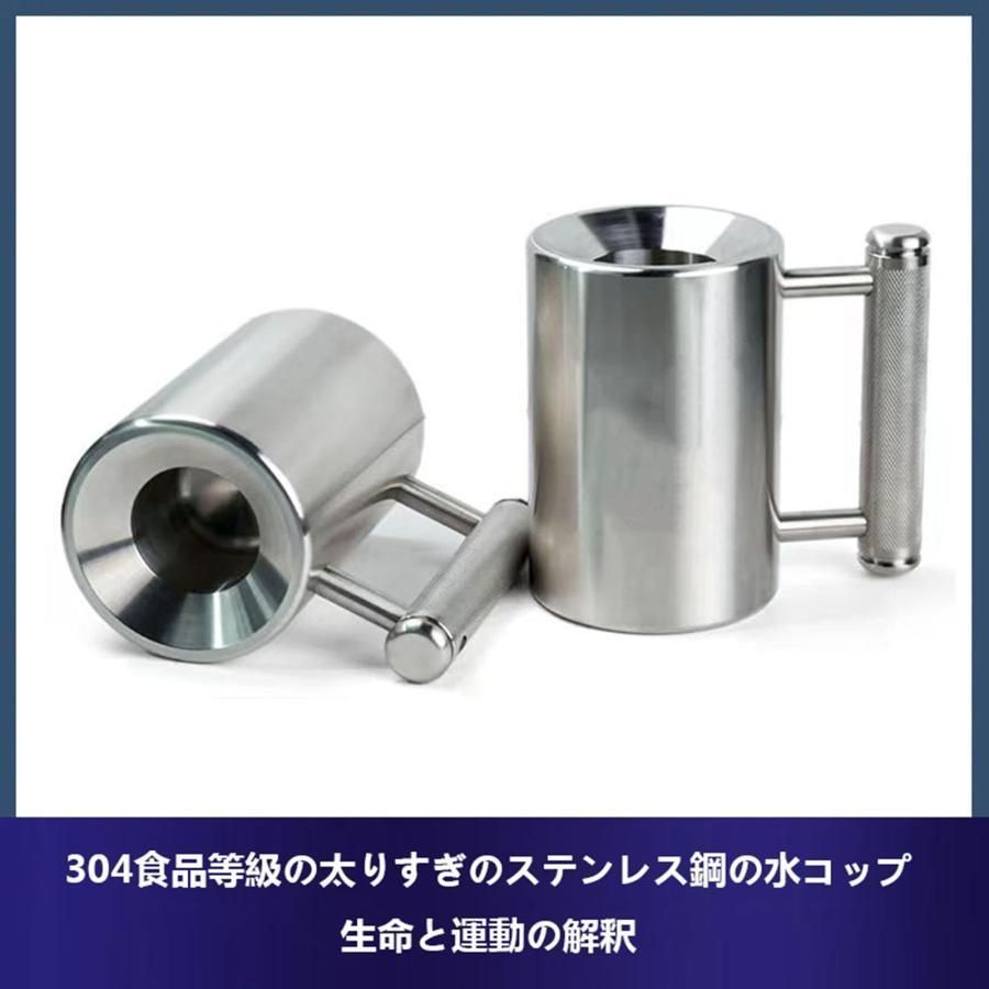 ダンベル カップ