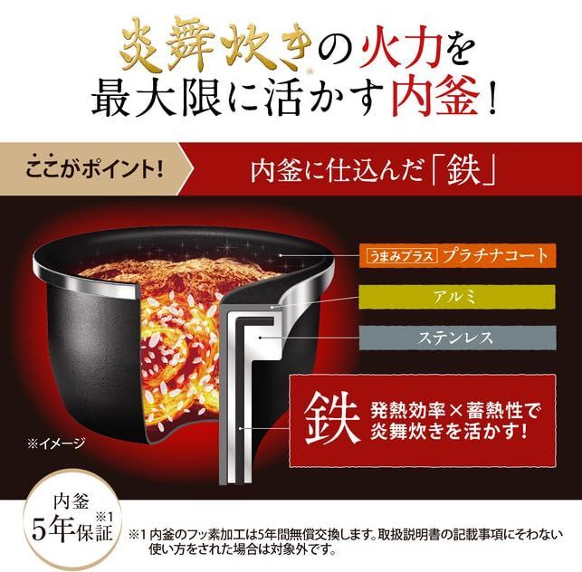 人気商品】象印 炊飯器 圧力IH炊飯ジャー（5.5合炊き） 黒釉 ZOJIRUSHI ...