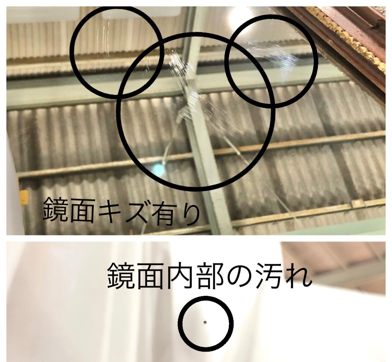 古い鏡　ビンテージ　アンティーク　米軍 楽天市場】ヴィンテージ（壁掛け｜鏡）：インテリア・寝具・収納