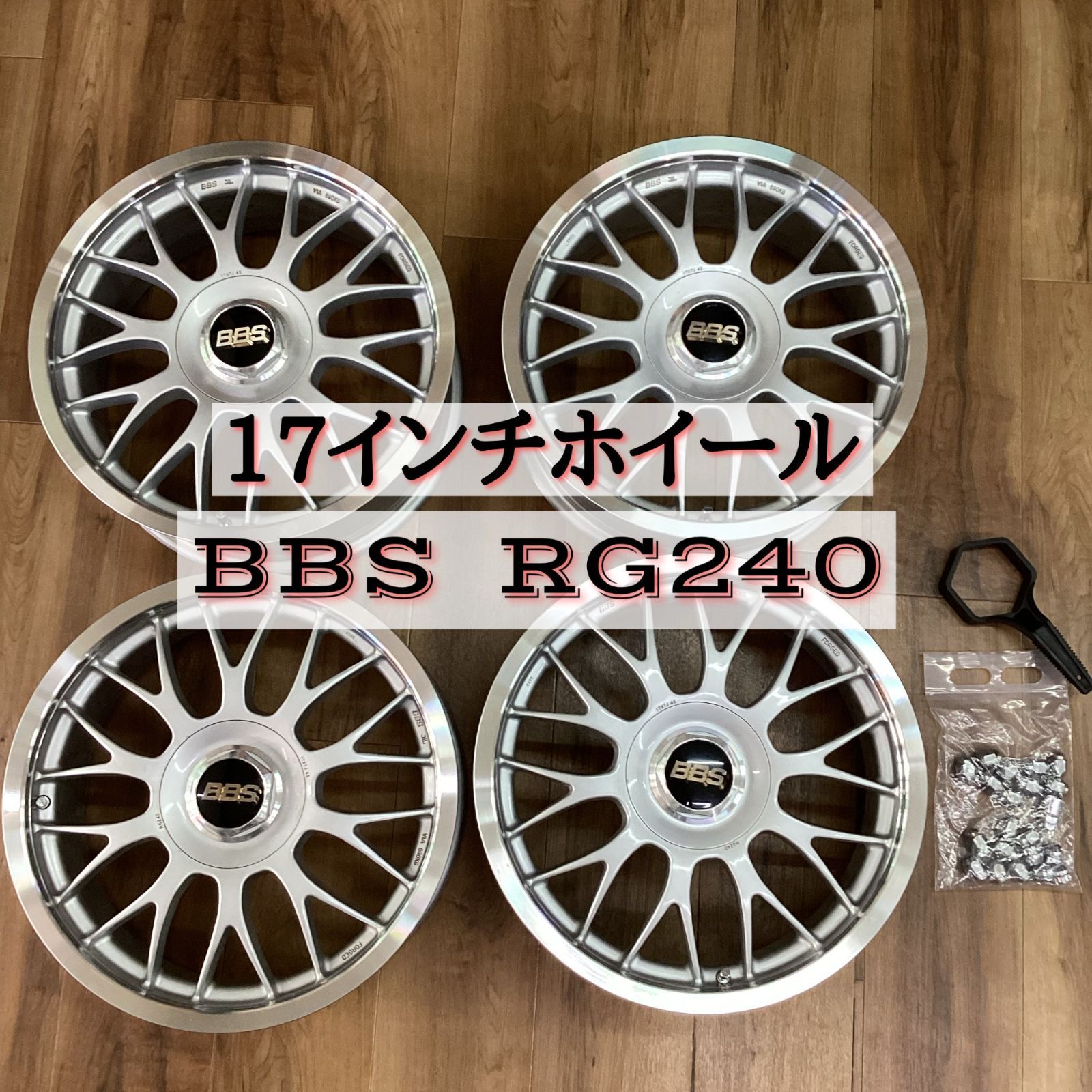 Tom様専用】BBS RG240 17インチホイール《送料込み》 - メルカリ
