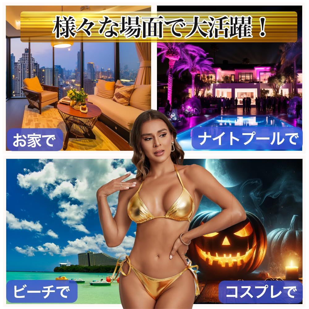 ALL DAY Shining] ビキニ ゴールド メタリック 水着 紐三角