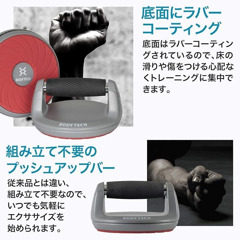 2個セット