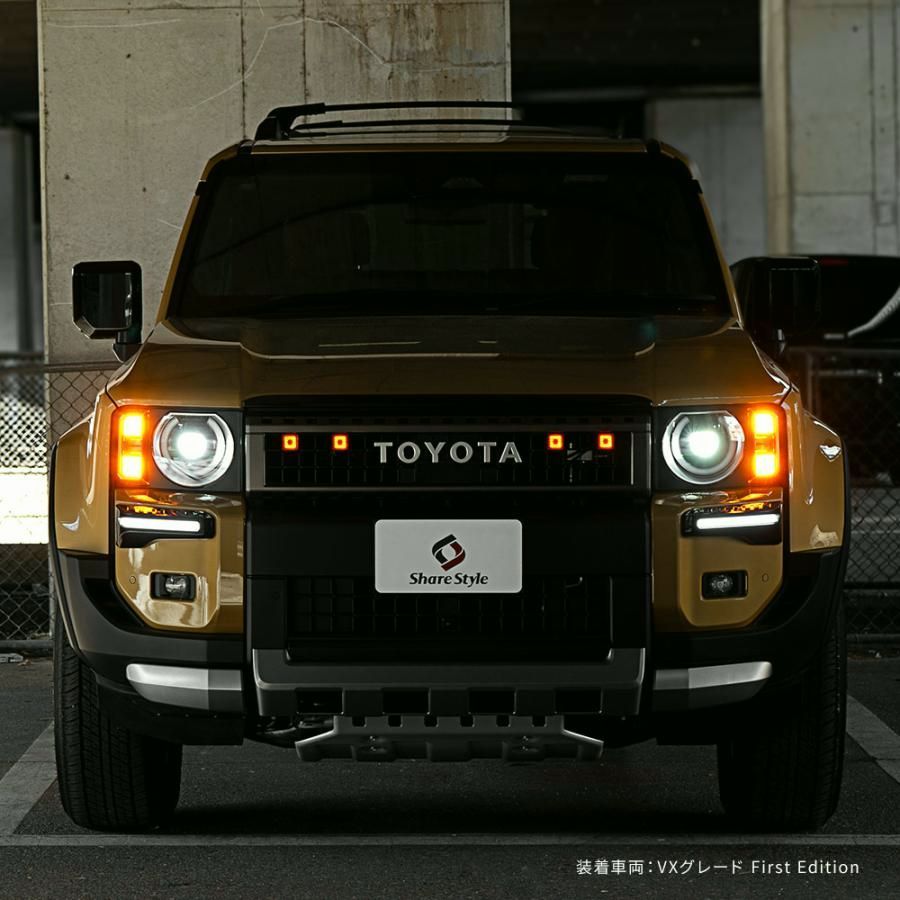 パーツ カスタム