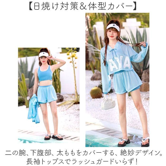 スイムウェア ラッシュ ガード 水着 可愛い 体型 カバー L 水着 