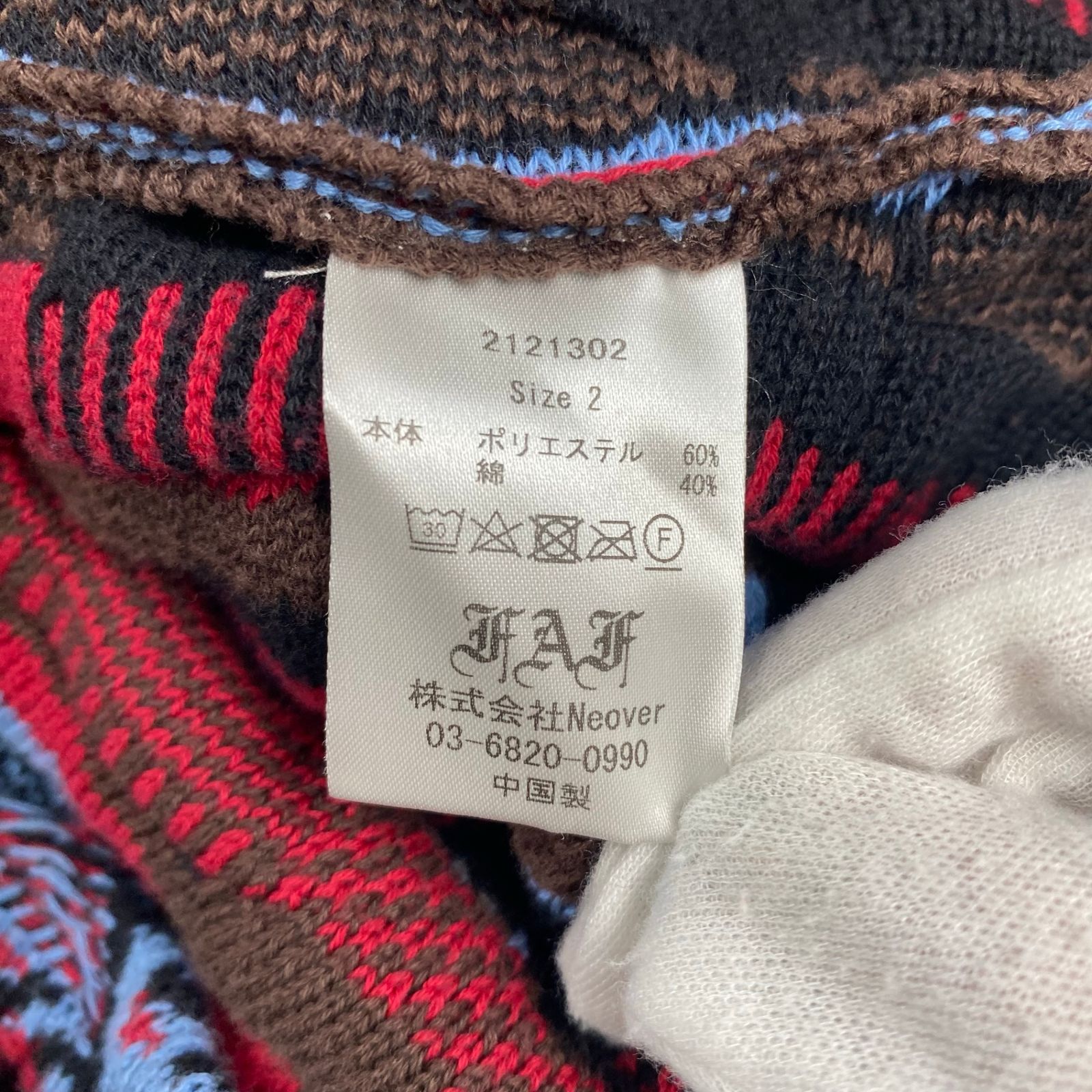 FAF (fake ass flowers) エフエーエフ / 3D Drivers Knit ドライバーズ