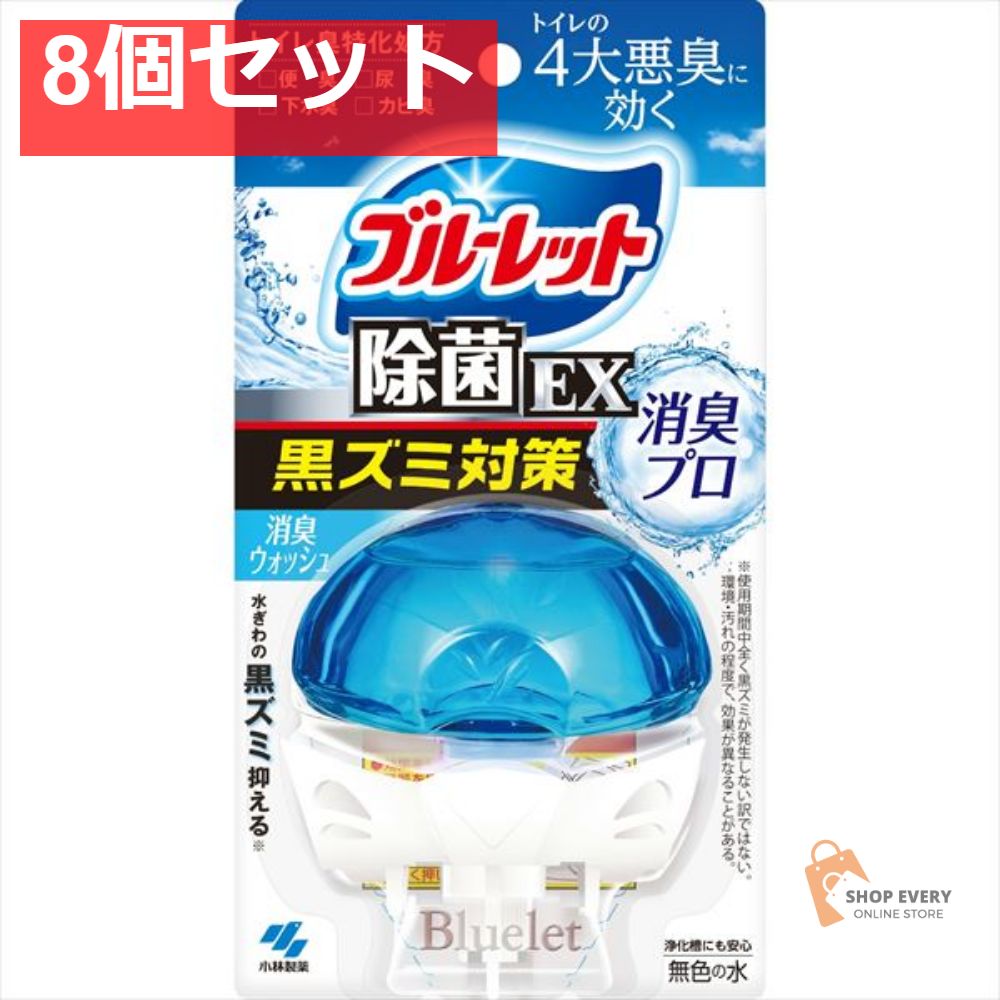 カロ様専用❣️Fixhyte Hybrid Pot ポット型浄水器