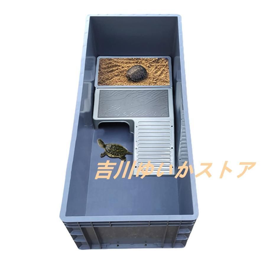 タートルタンク 亀 水槽 大型 プラスチック カメ用水槽 飼育ケース ケージ ボックス 大きい ボックス カメ槽 排水孔 ペット用品 爬虫類 両生類 アクセサリー 飼 kkkhyy