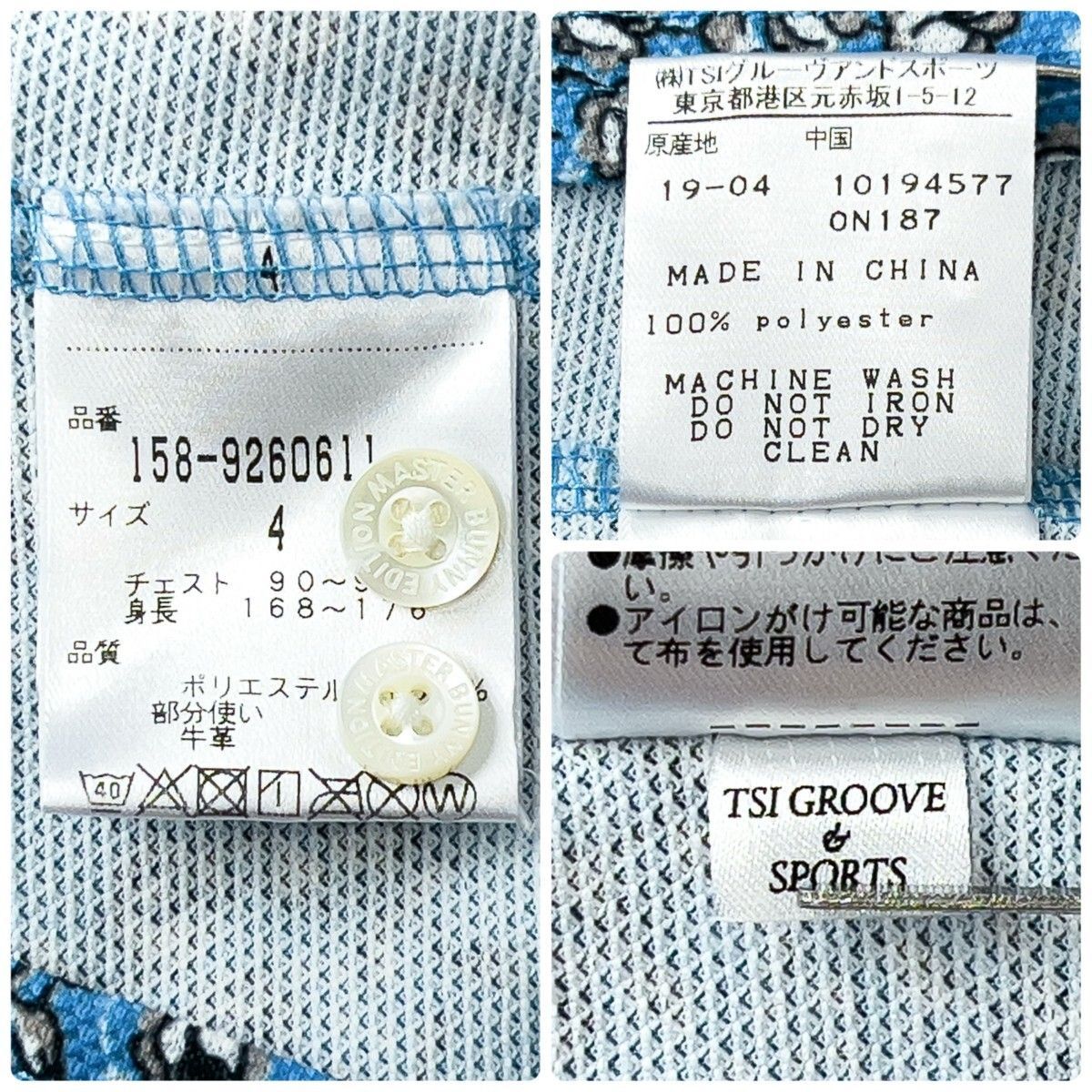 ポロシャツ