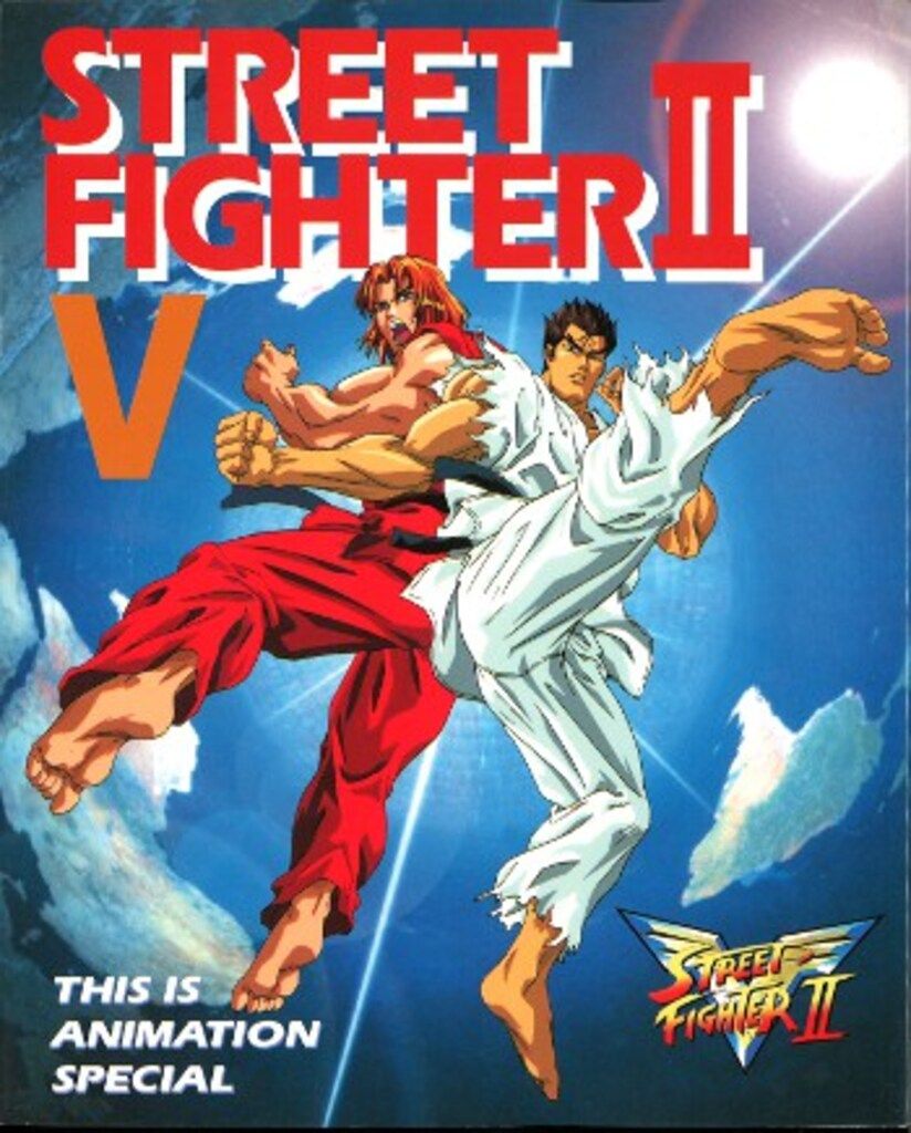 小学館 THIS IS ANIMATION special ストリートファイターIIV