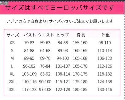 品質保証で、高速配送！ ハロウィン コスプレ 服 ゲーム Dead by Daylight デッドバイデイライト フェン ミン コスプレ グリーン