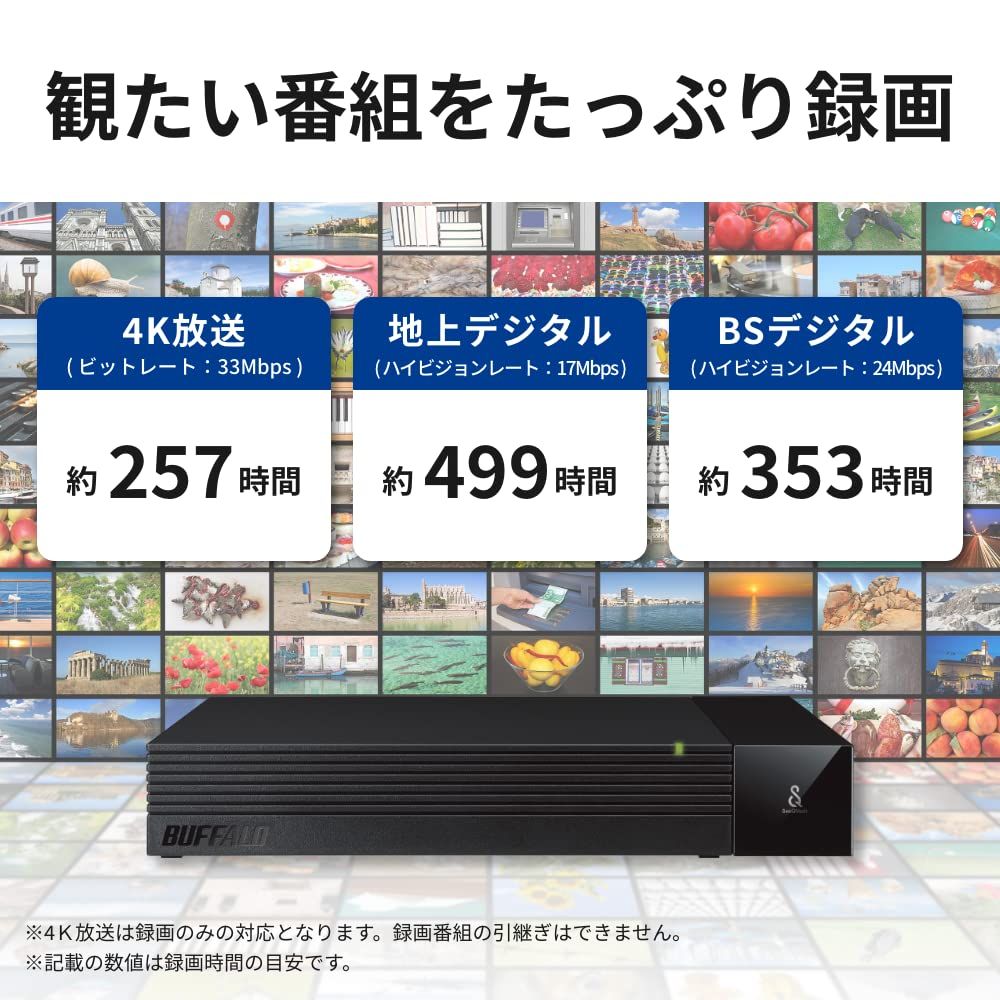 4TB