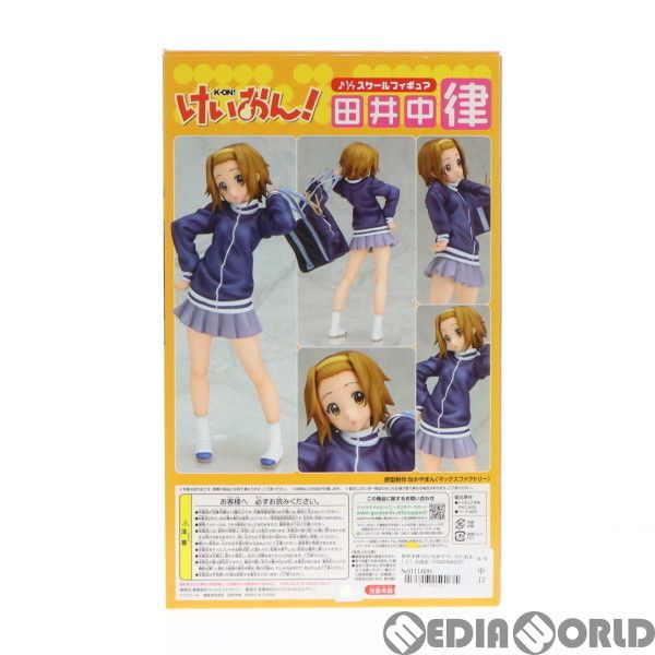 田井中律(たいなかりつ) けいおん! 1/7 完成品 フィギュア