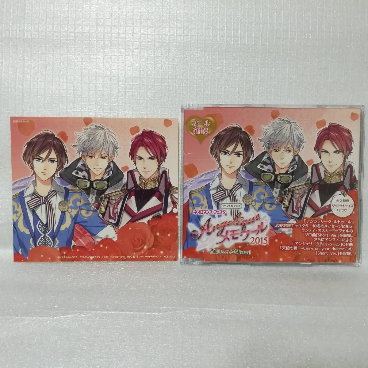 アンジェリークメモワール10年目のネオロマンスフェスタ由羅カイリ絵のタンブラー 豪華声優陣が出演した，約10年ぶりの「アンジェリーク」オンリー
