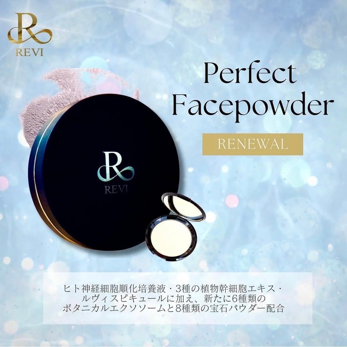 フェイスパウダーN 1.2g