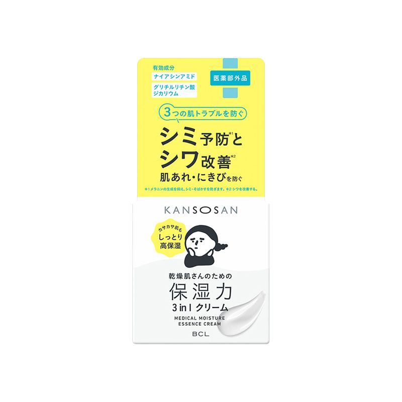 ＢＣＬ 乾燥さん 薬用しっとりクリーム 50g  X2個