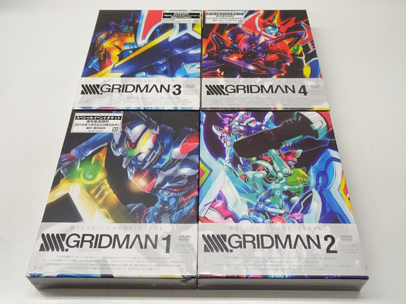 新品未開封GRIDMAN 超全集 2冊セット SSSS.GRIDMAN DVD 全巻 セット 未開封品 - メルカリ