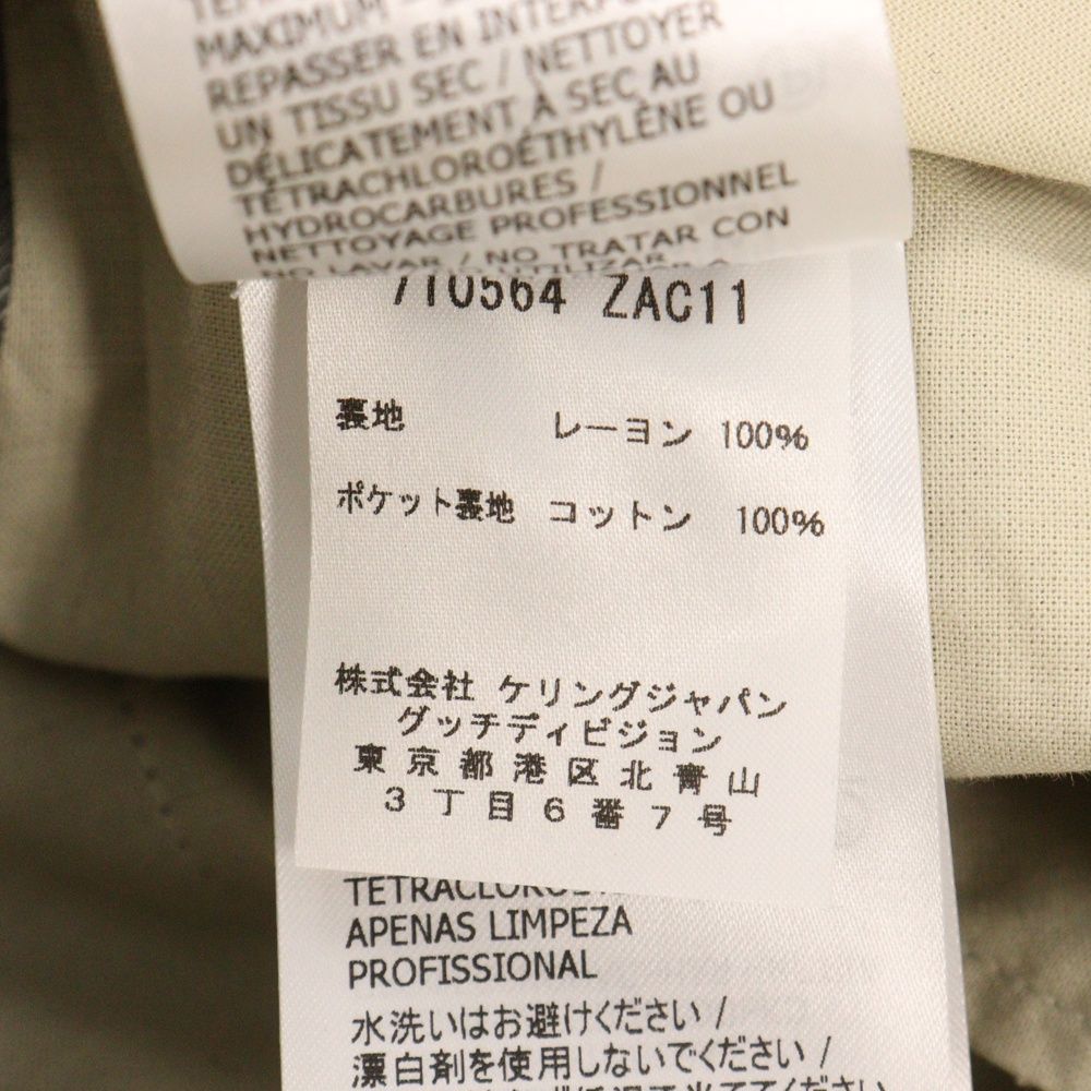 GUCCI (グッチ) 格子柄 クロップドパンツ ワイドパンツ ブラウン
