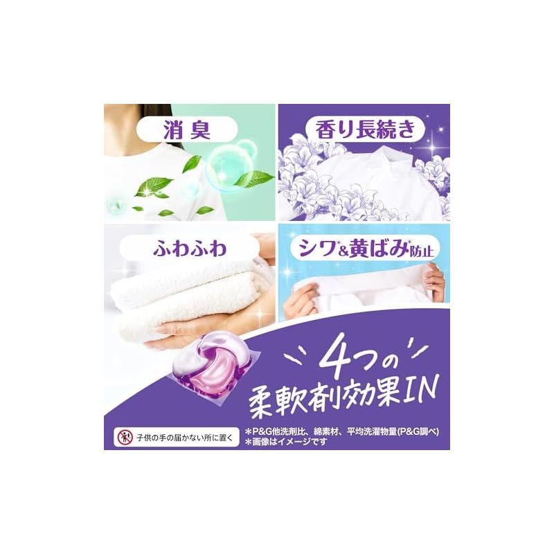  B ボールド 洗濯洗剤 ジェルボール 4 in 1 ホワイトムスク フローラルの香り 詰め替え 4袋 ケース品 固形洗剤 洗濯洗剤