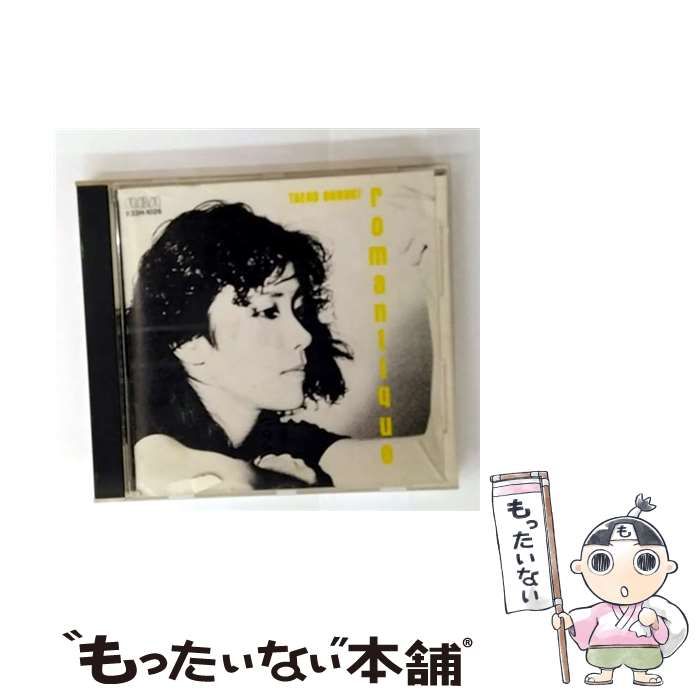大貫妙子 - ROMANTIQUE - Amazon.com Music