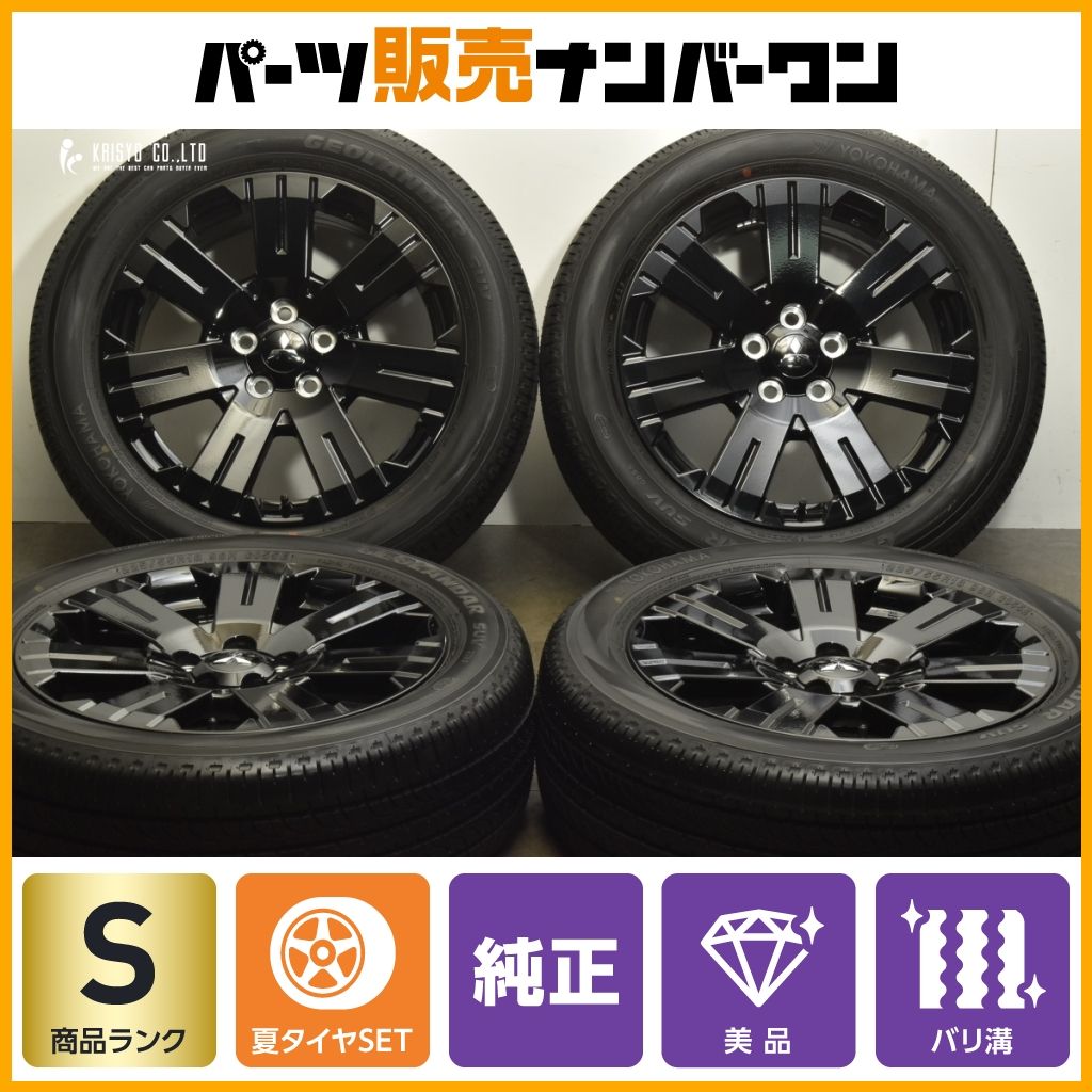 新車外し 2025年製 ヨコハマ 225/55R18 10分山 ※2本 デリカ