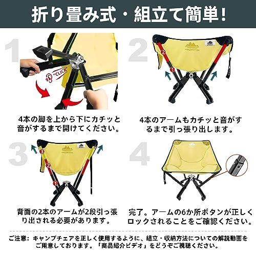 送料無料】Yellow MTRVR アウトドア 椅子 キャンプ チェア 折りたたみ