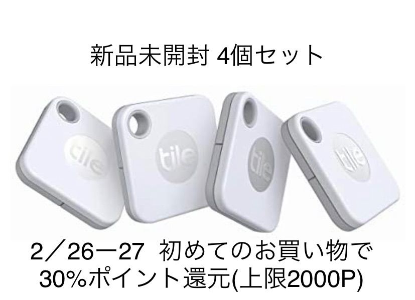 新品☆4個セット☆ Tile Mate 2020（電池交換版) - メルカリ