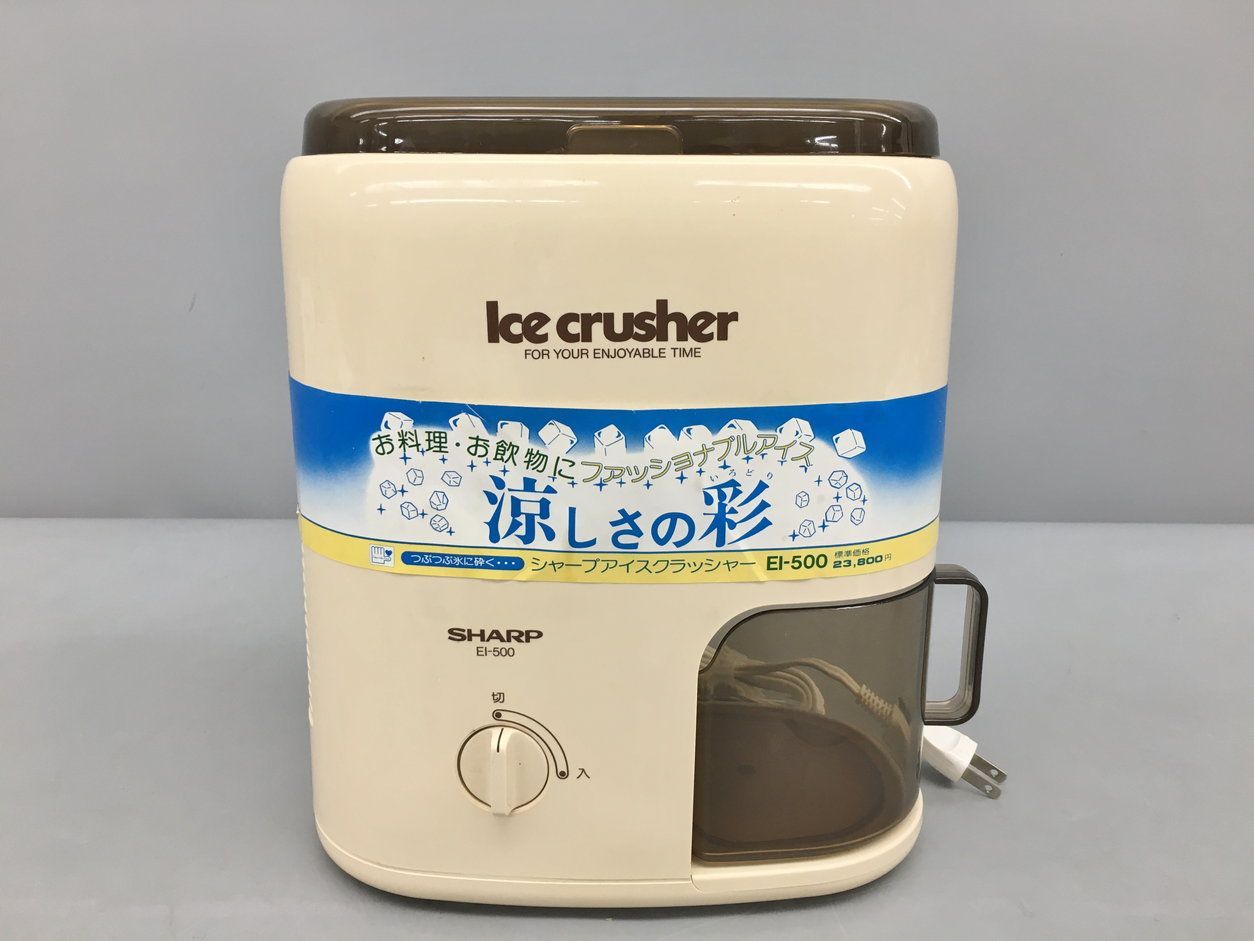電動アイスクラッシャー EI-500 シャープ SHARP 未使用 2411LS171